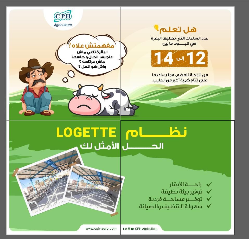 CPH Agriculture print layout presenting the Logette cattle stall system