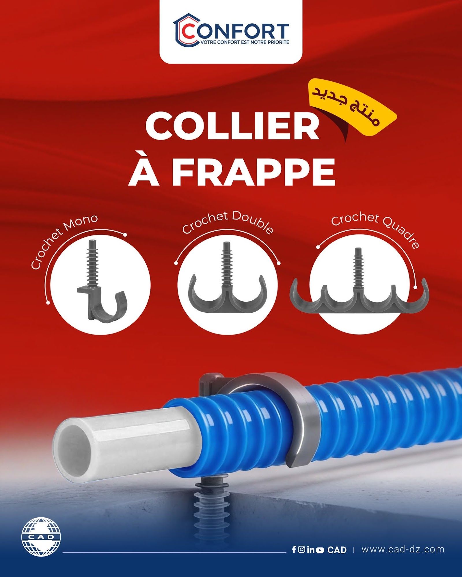 Confort product post for pipe clips in three hook types