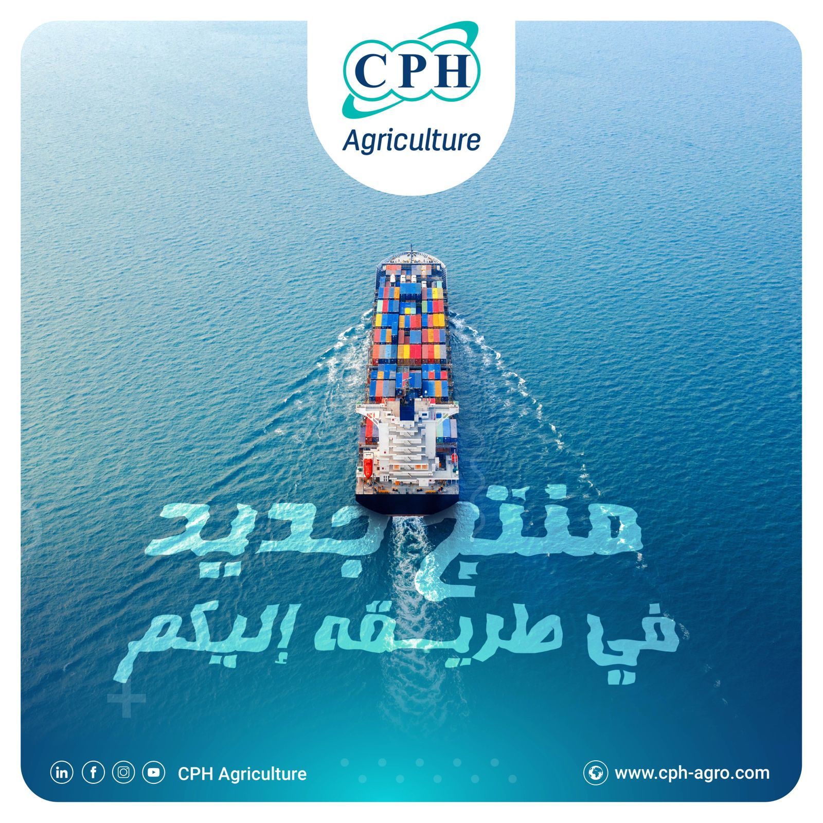 CPH Agriculture post with a container ship announcing a new product