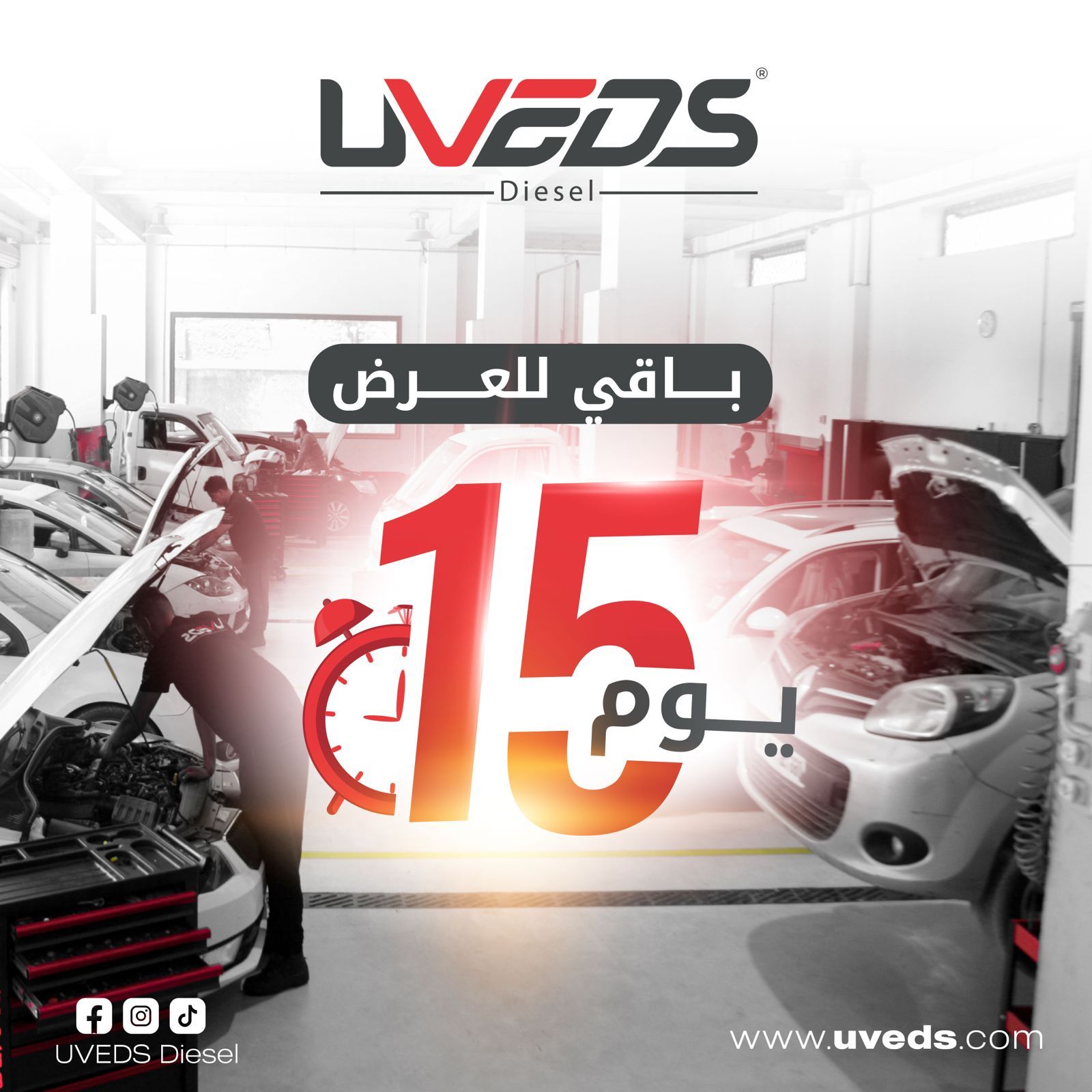 UVEDS Diesel countdown post for a workshop offer