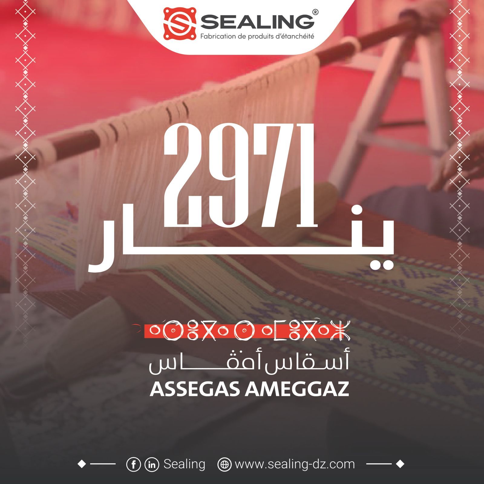 Sealing greeting post for Yennayer, the Amazigh new year