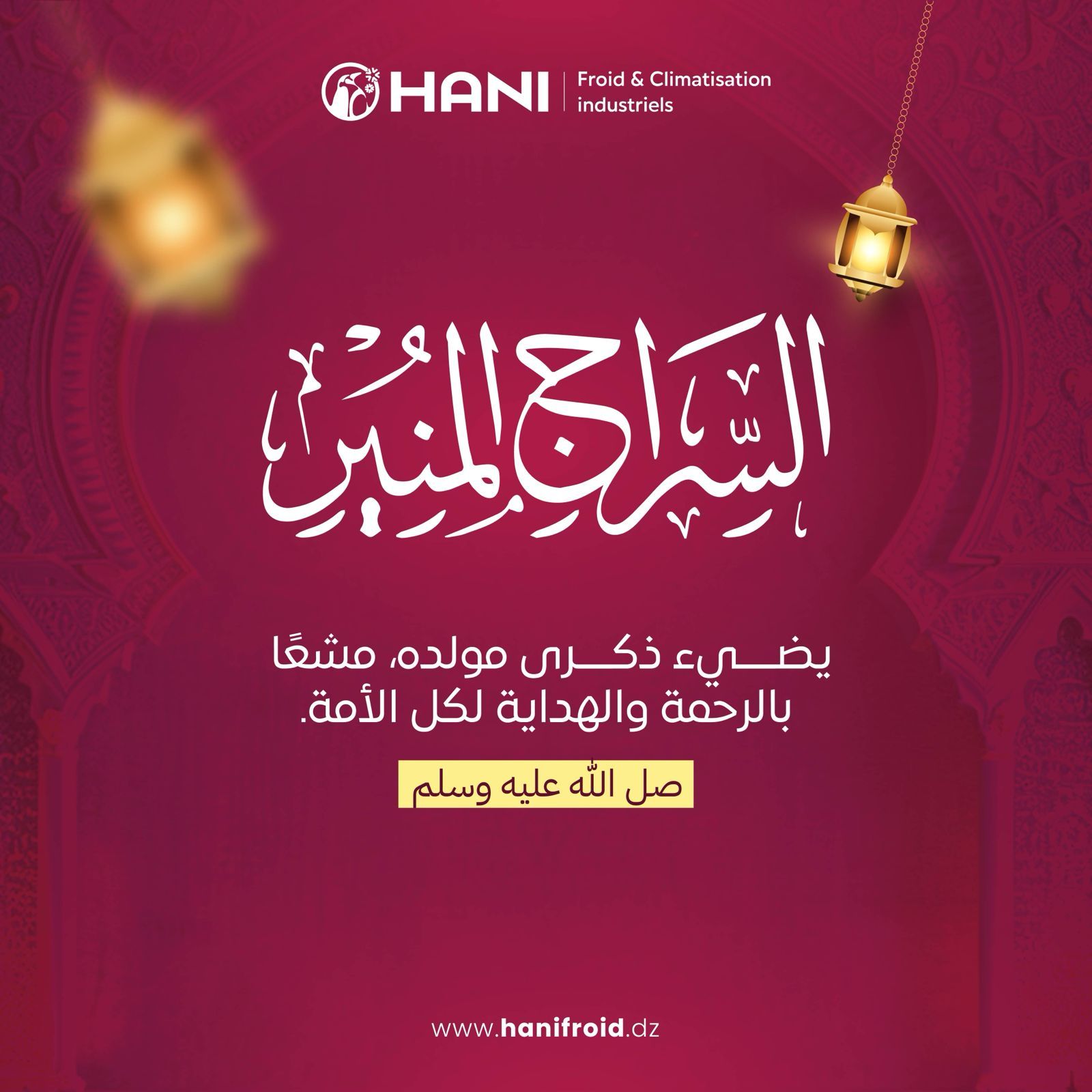 HANI greeting post for the Prophet’s birthday