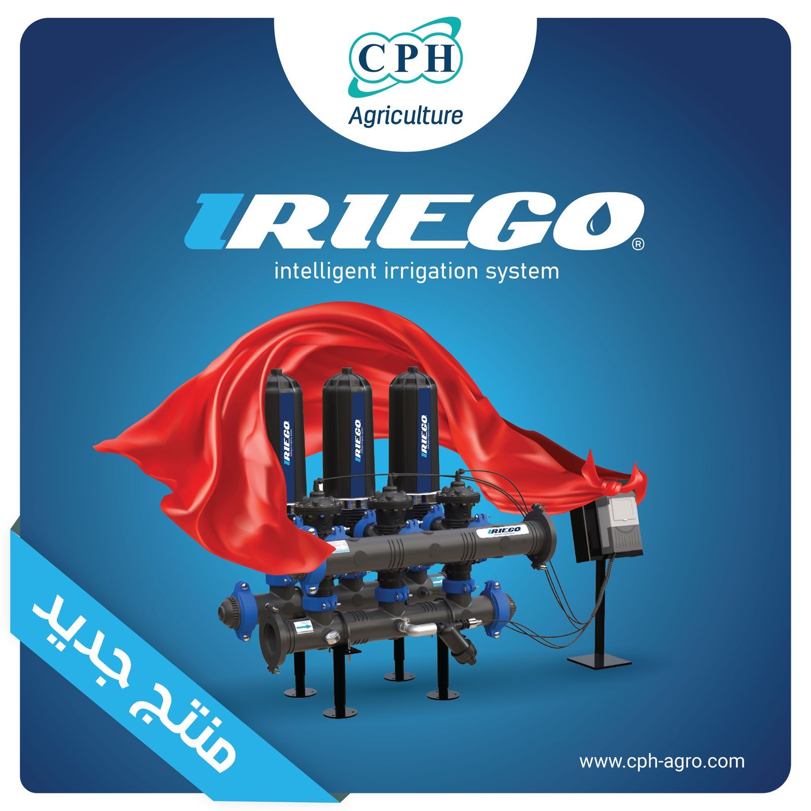 CPH Agriculture post announcing the RIEGO irrigation system