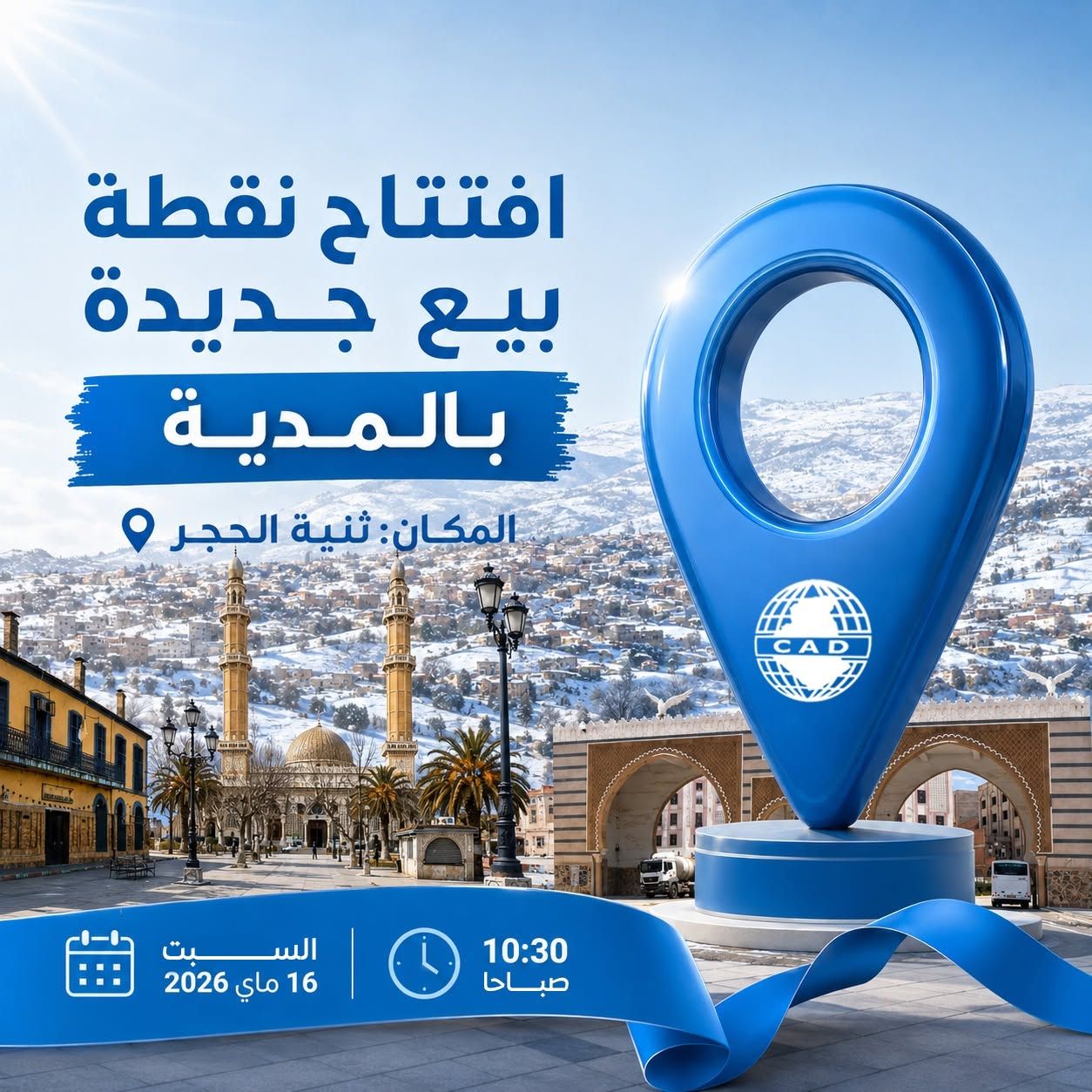 CAD post announcing a new sales point in Medea, with date and time