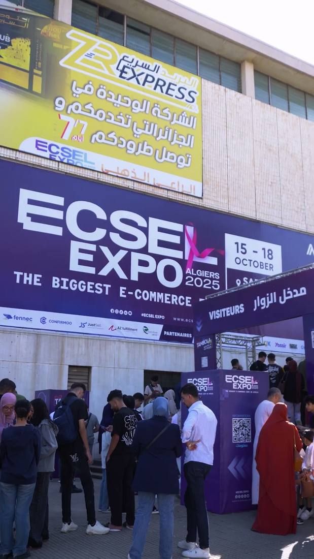 Visitors at the ECSEL Expo entrance